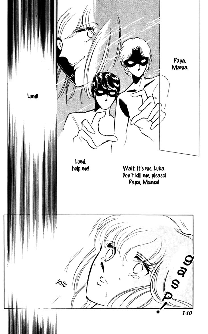 Umi no Yami, Tsuki no Kage Chapter 19 page 7 - Chapter 19