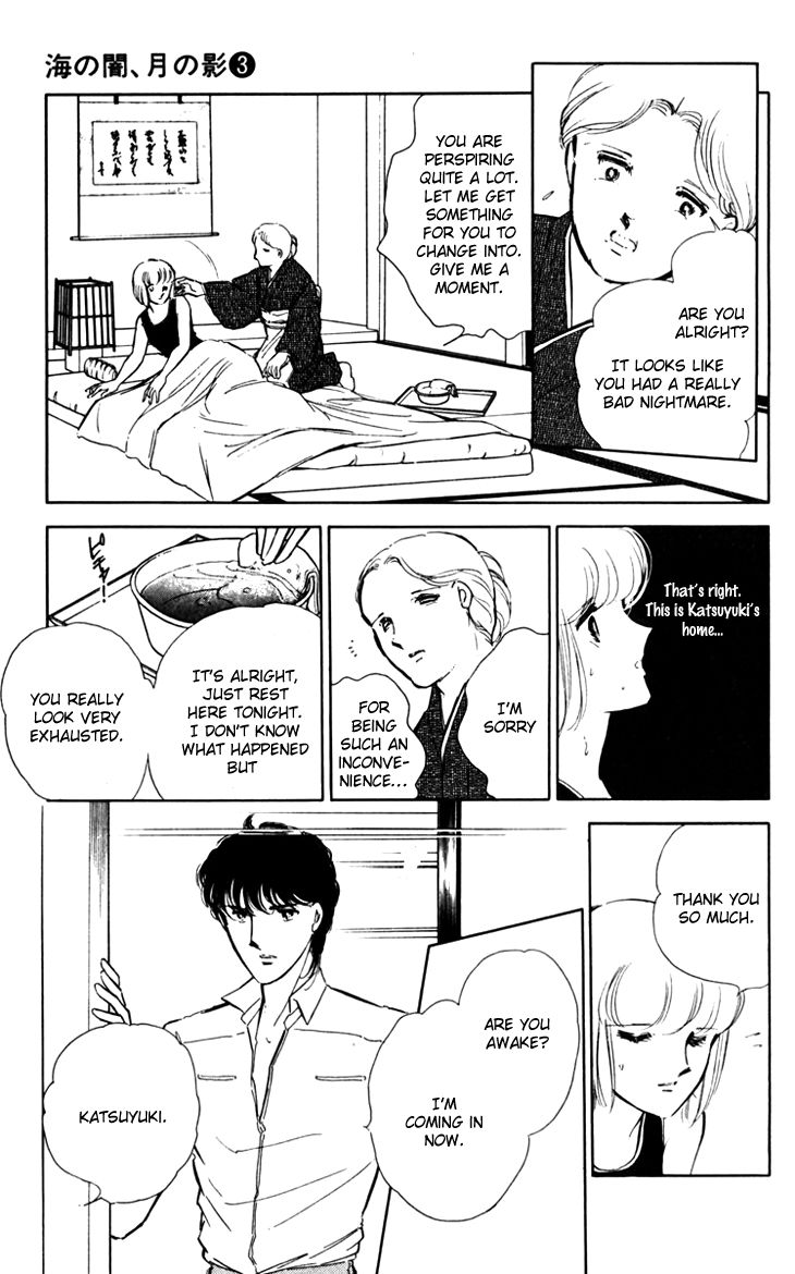 Umi no Yami, Tsuki no Kage Chapter 19 page 8 - Chapter 19