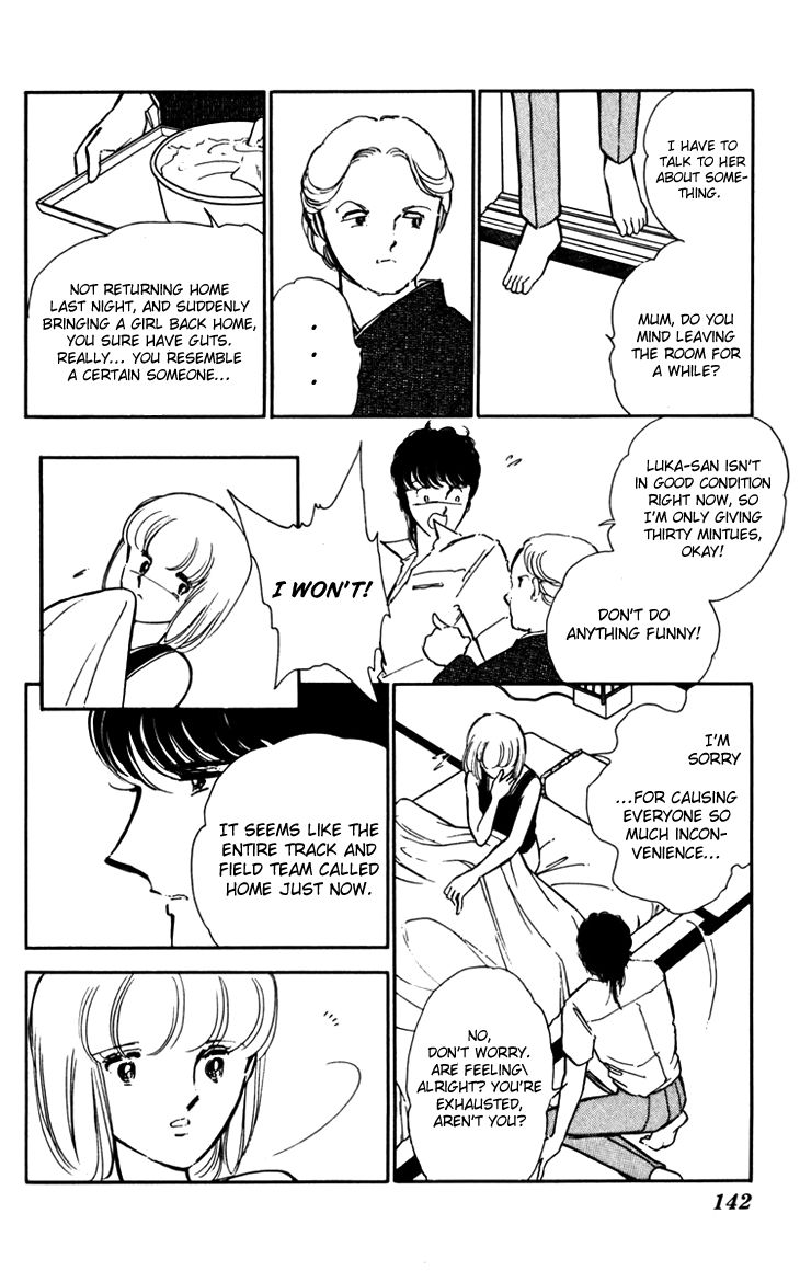 Umi no Yami, Tsuki no Kage Chapter 19 page 9 - Chapter 19