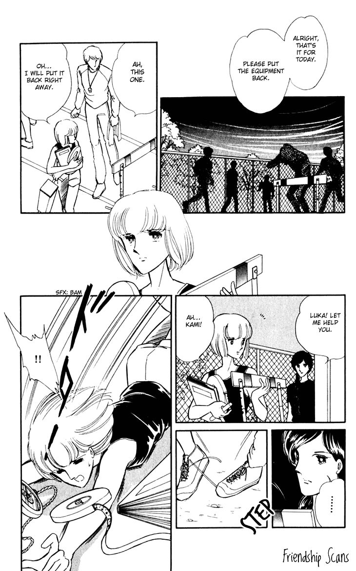 Umi no Yami, Tsuki no Kage Chapter 2 page 10 - Chapter 2