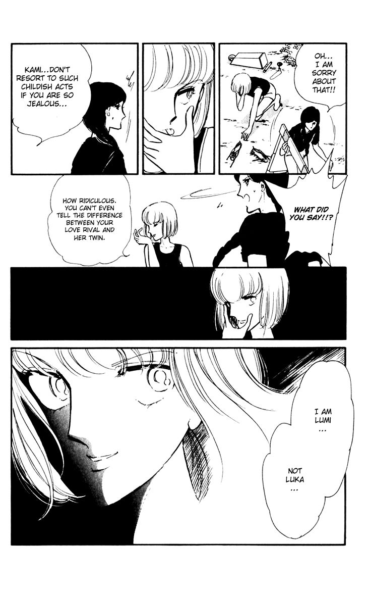Umi no Yami, Tsuki no Kage Chapter 2 page 11 - Chapter 2