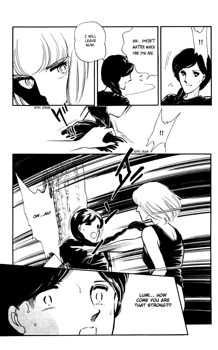 Umi no Yami, Tsuki no Kage Chapter 2 page 12 - Chapter 2