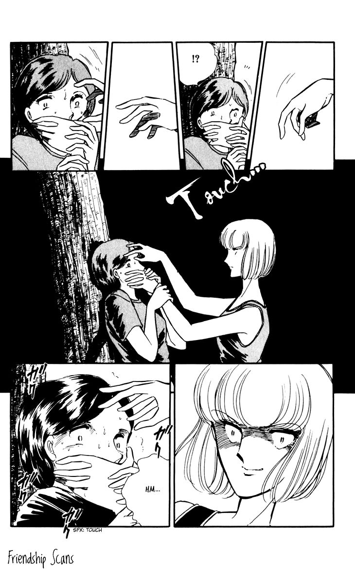 Umi no Yami, Tsuki no Kage Chapter 2 page 15 - Chapter 2