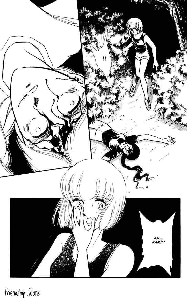 Umi no Yami, Tsuki no Kage Chapter 2 page 18 - Chapter 2