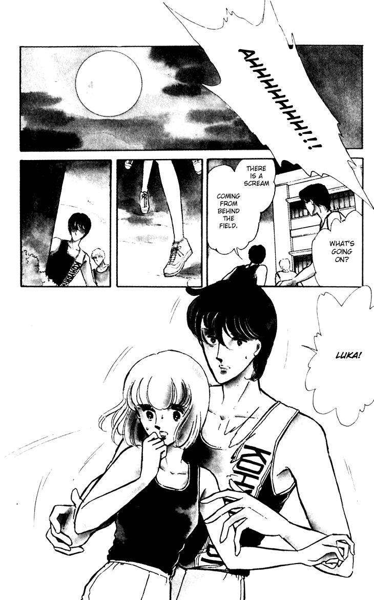 Umi no Yami, Tsuki no Kage Chapter 2 page 20 - Chapter 2