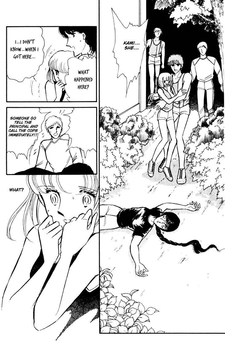 Umi no Yami, Tsuki no Kage Chapter 2 page 21 - Chapter 2
