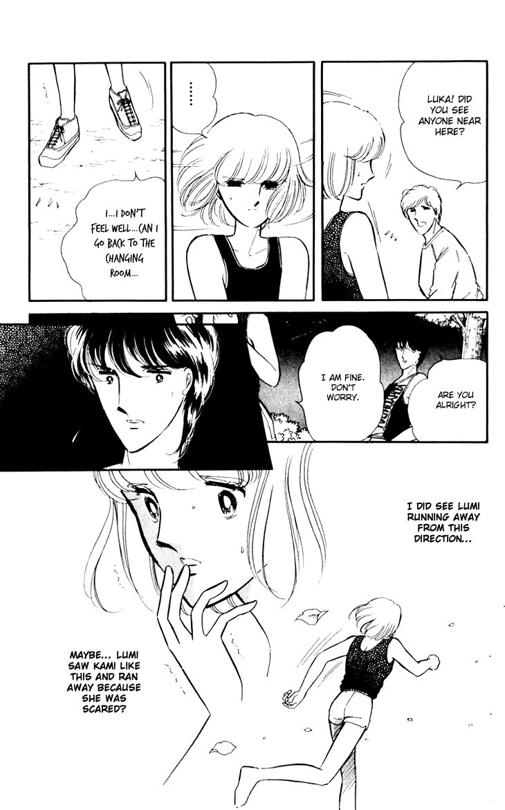 Umi no Yami, Tsuki no Kage Chapter 2 page 22 - Chapter 2
