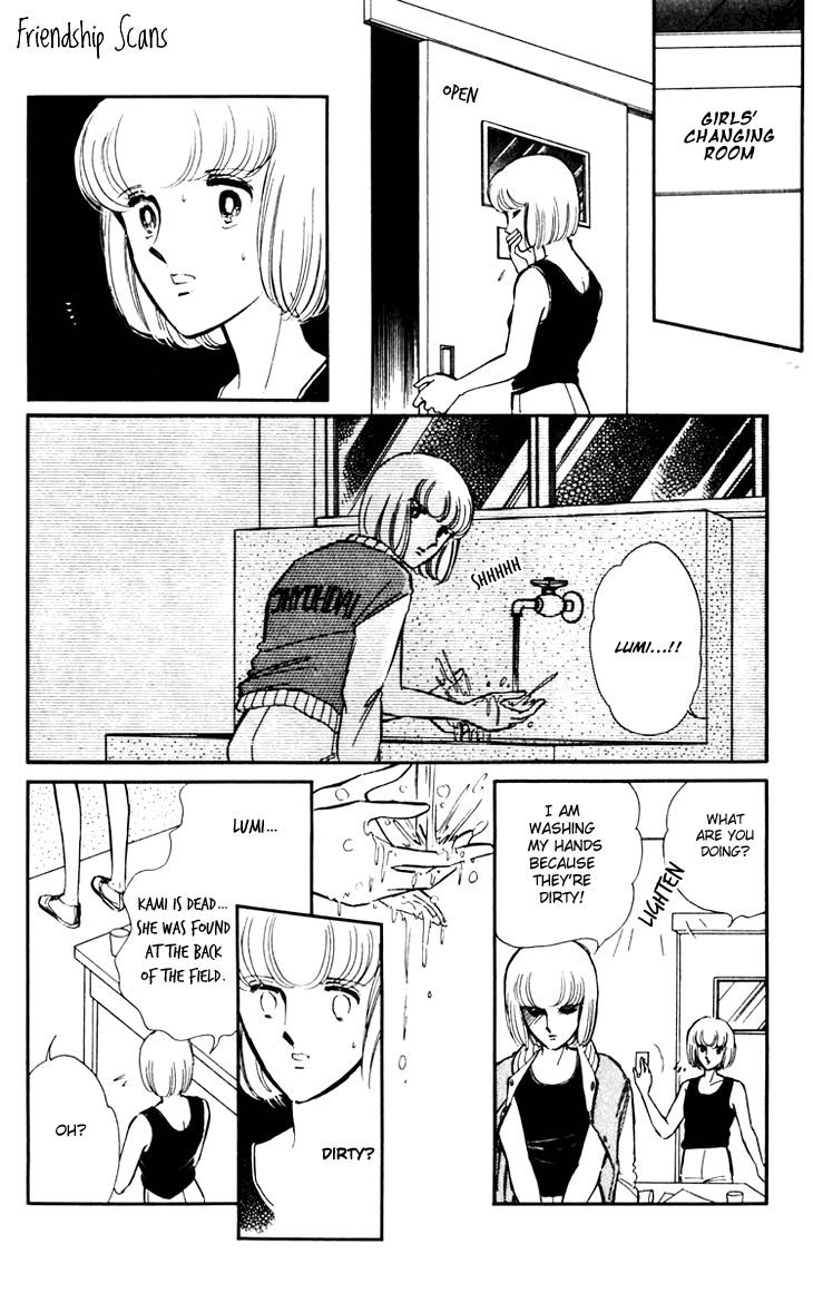 Umi no Yami, Tsuki no Kage Chapter 2 page 23 - Chapter 2