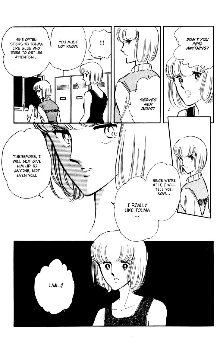 Umi no Yami, Tsuki no Kage Chapter 2 page 24 - Chapter 2