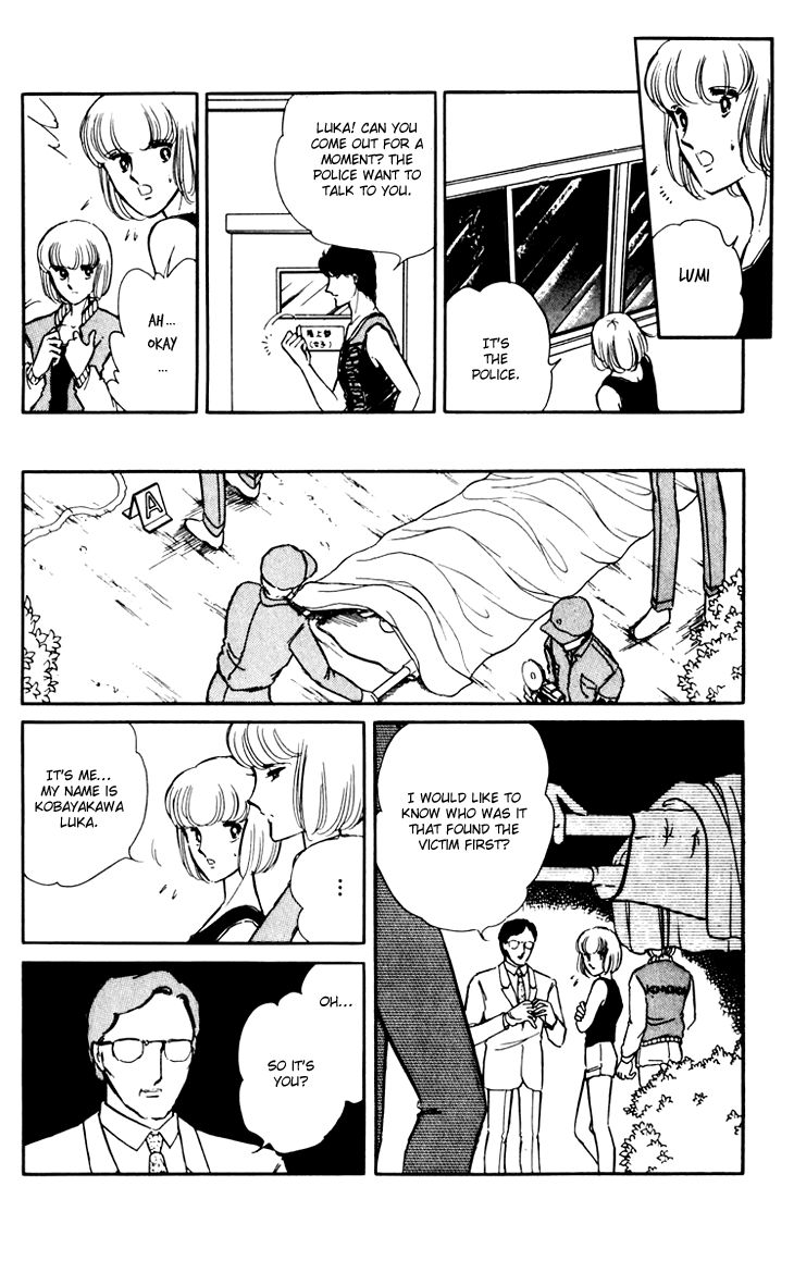 Umi no Yami, Tsuki no Kage Chapter 2 page 25 - Chapter 2