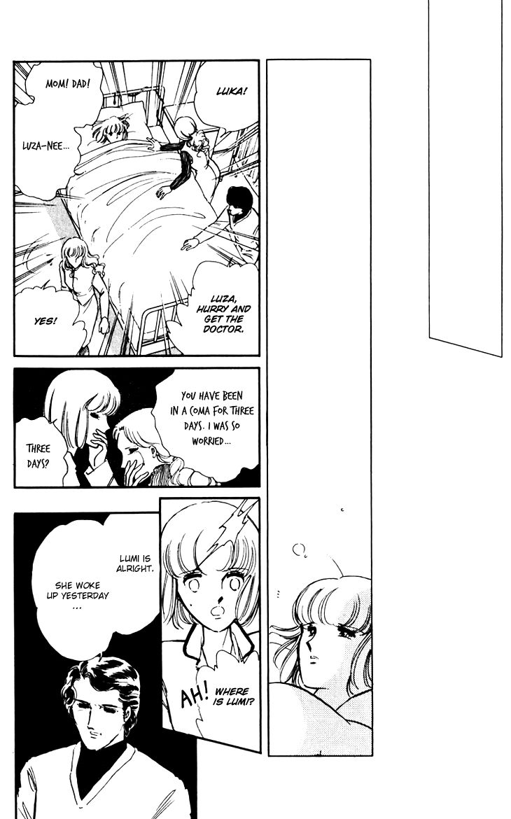 Umi no Yami, Tsuki no Kage Chapter 2 page 3 - Chapter 2