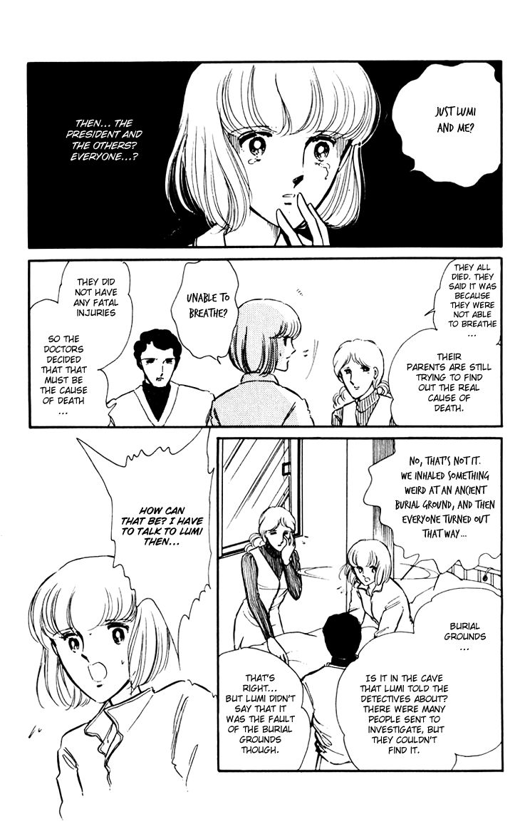 Umi no Yami, Tsuki no Kage Chapter 2 page 4 - Chapter 2