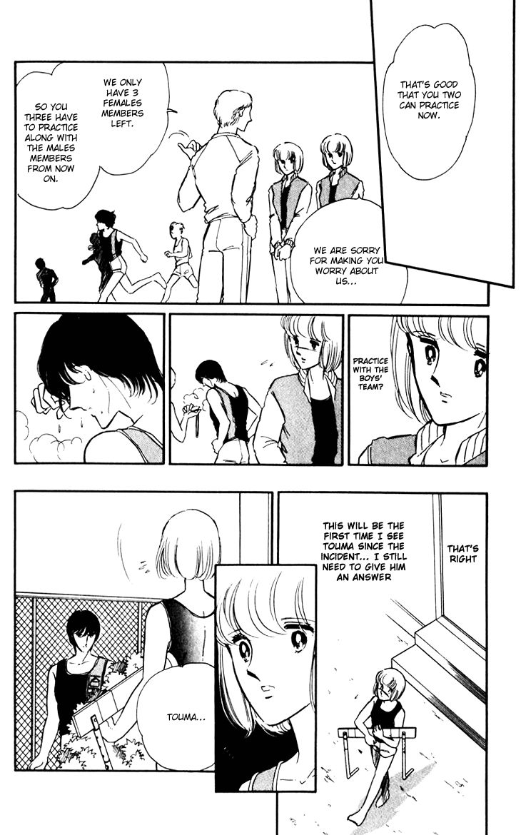 Umi no Yami, Tsuki no Kage Chapter 2 page 7 - Chapter 2