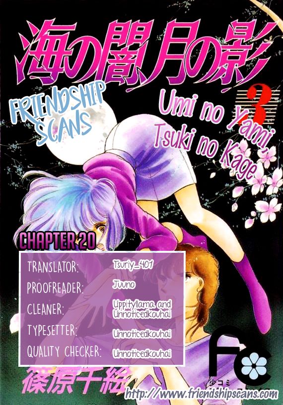 Umi no Yami, Tsuki no Kage Chapter 20 page 1 - Chapter 20