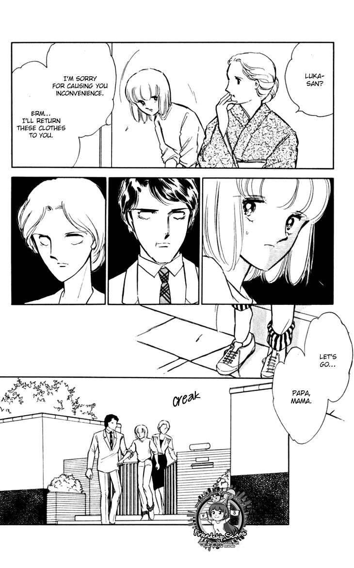 Umi no Yami, Tsuki no Kage Chapter 20 page 11 - Chapter 20