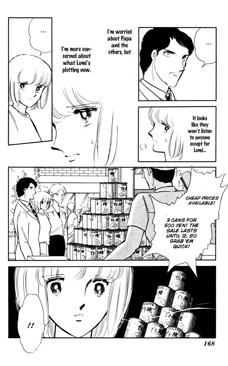 Umi no Yami, Tsuki no Kage Chapter 20 page 13 - Chapter 20