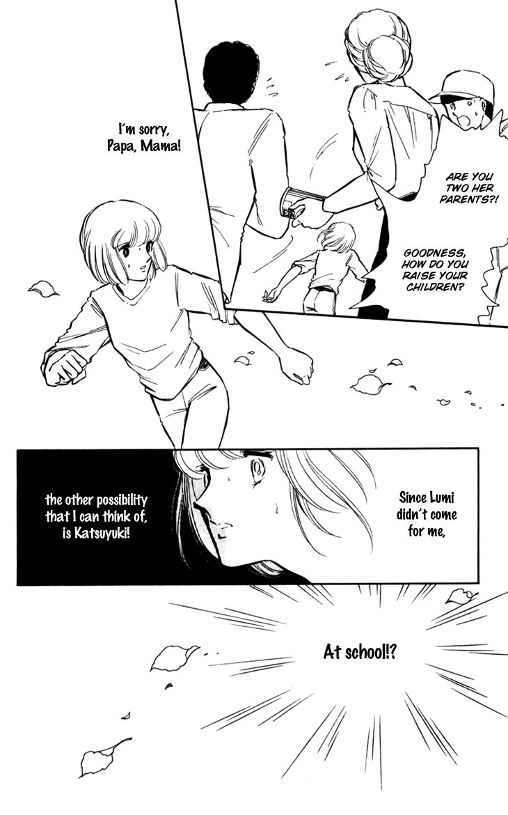 Umi no Yami, Tsuki no Kage Chapter 20 page 15 - Chapter 20