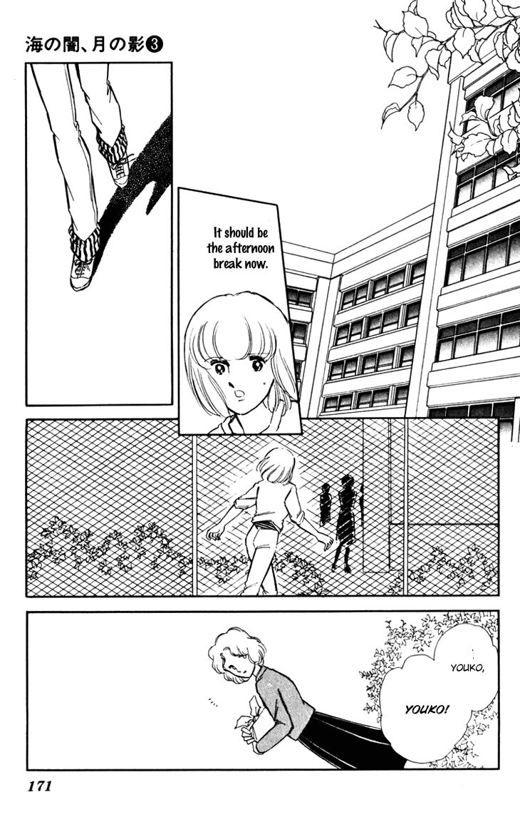 Umi no Yami, Tsuki no Kage Chapter 20 page 16 - Chapter 20