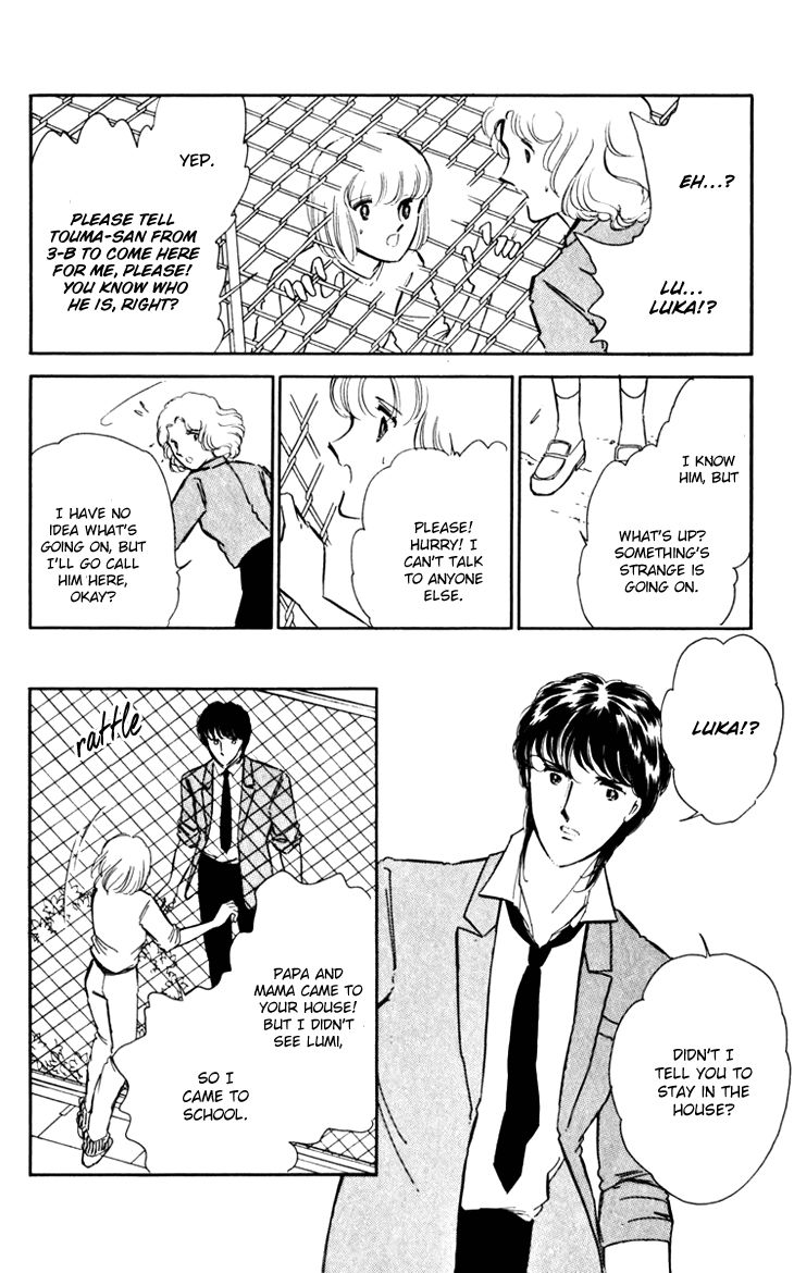 Umi no Yami, Tsuki no Kage Chapter 20 page 17 - Chapter 20