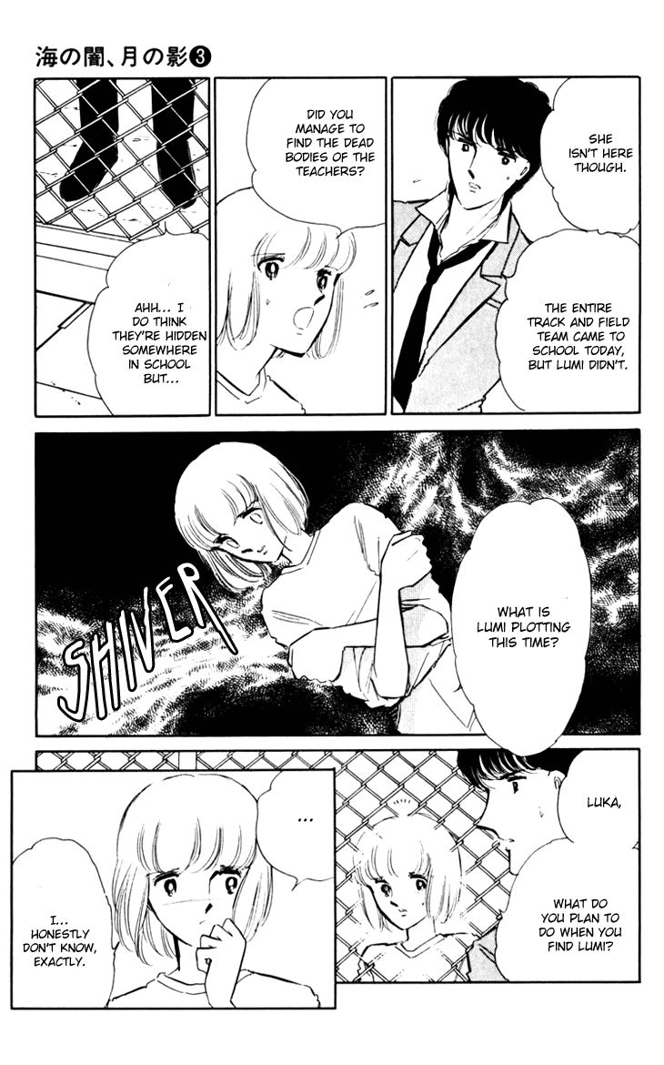 Umi no Yami, Tsuki no Kage Chapter 20 page 18 - Chapter 20