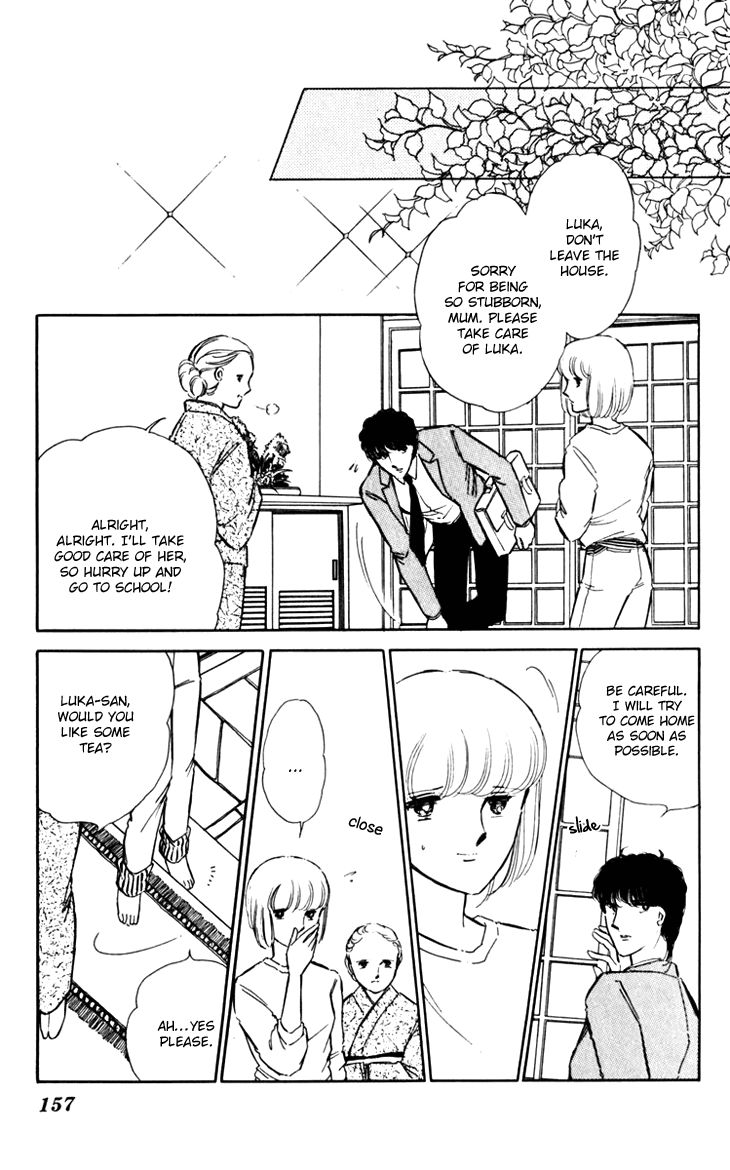 Umi no Yami, Tsuki no Kage Chapter 20 page 2 - Chapter 20
