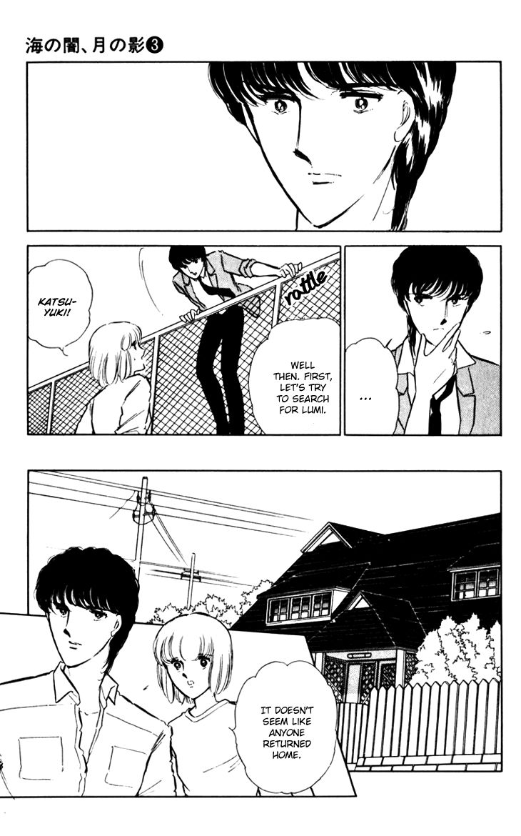 Umi no Yami, Tsuki no Kage Chapter 20 page 20 - Chapter 20