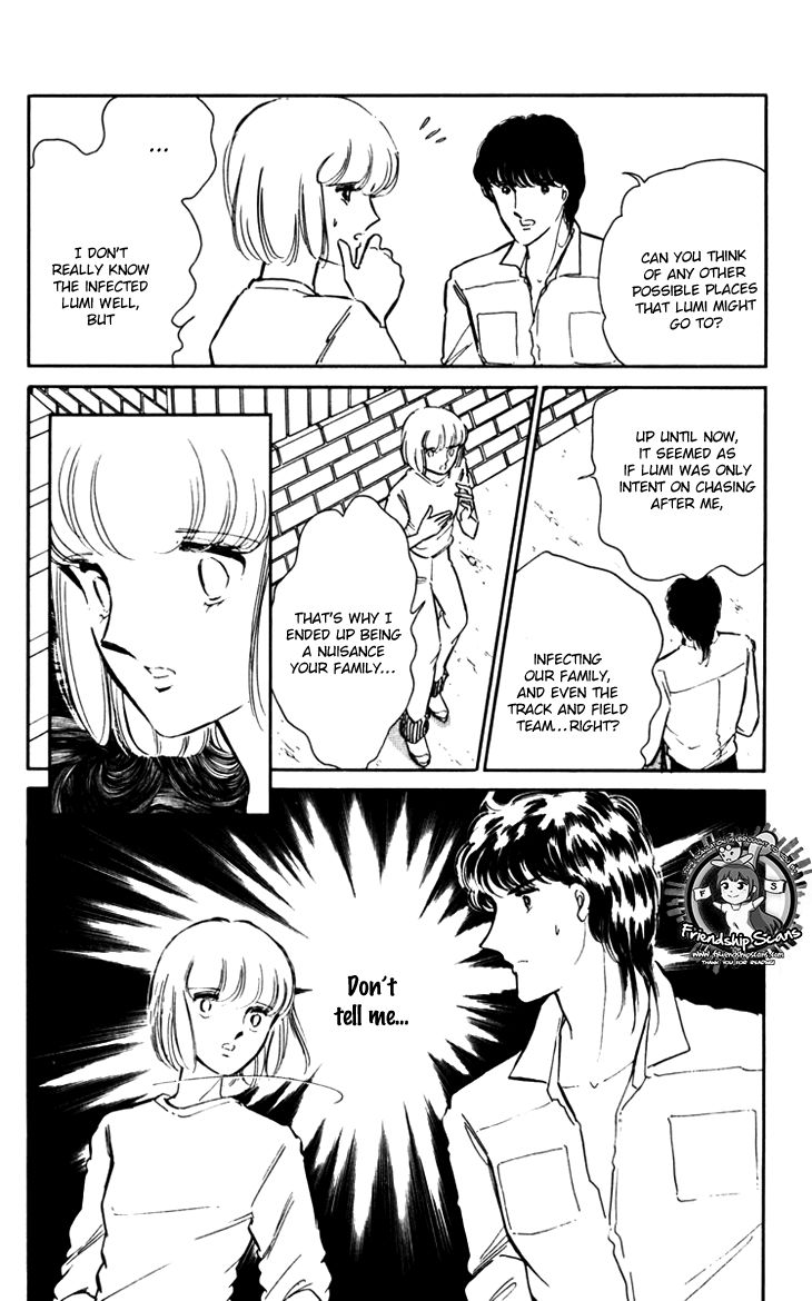 Umi no Yami, Tsuki no Kage Chapter 20 page 21 - Chapter 20