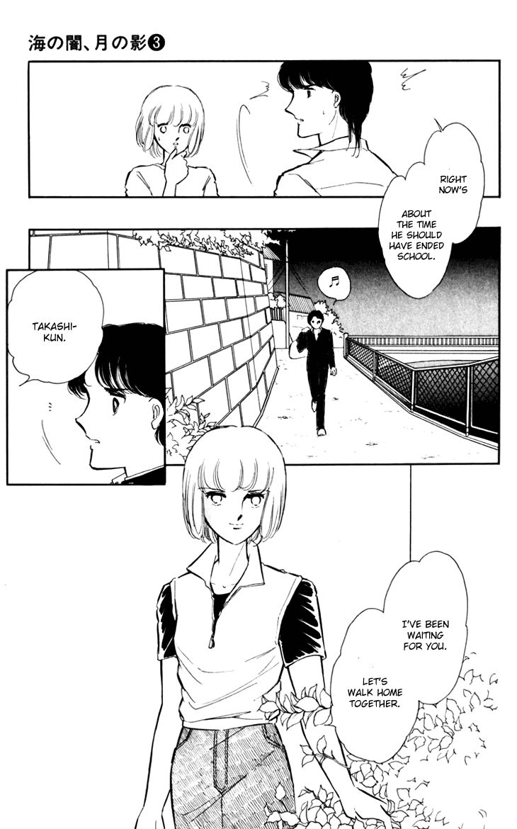 Umi no Yami, Tsuki no Kage Chapter 20 page 24 - Chapter 20