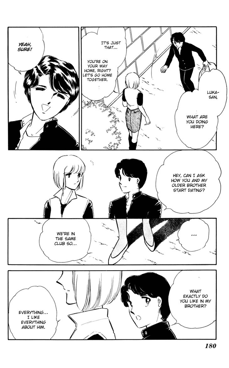 Umi no Yami, Tsuki no Kage Chapter 20 page 25 - Chapter 20