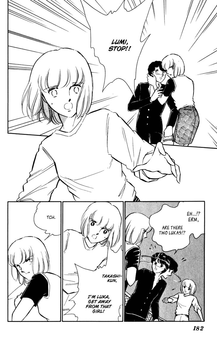 Umi no Yami, Tsuki no Kage Chapter 20 page 27 - Chapter 20