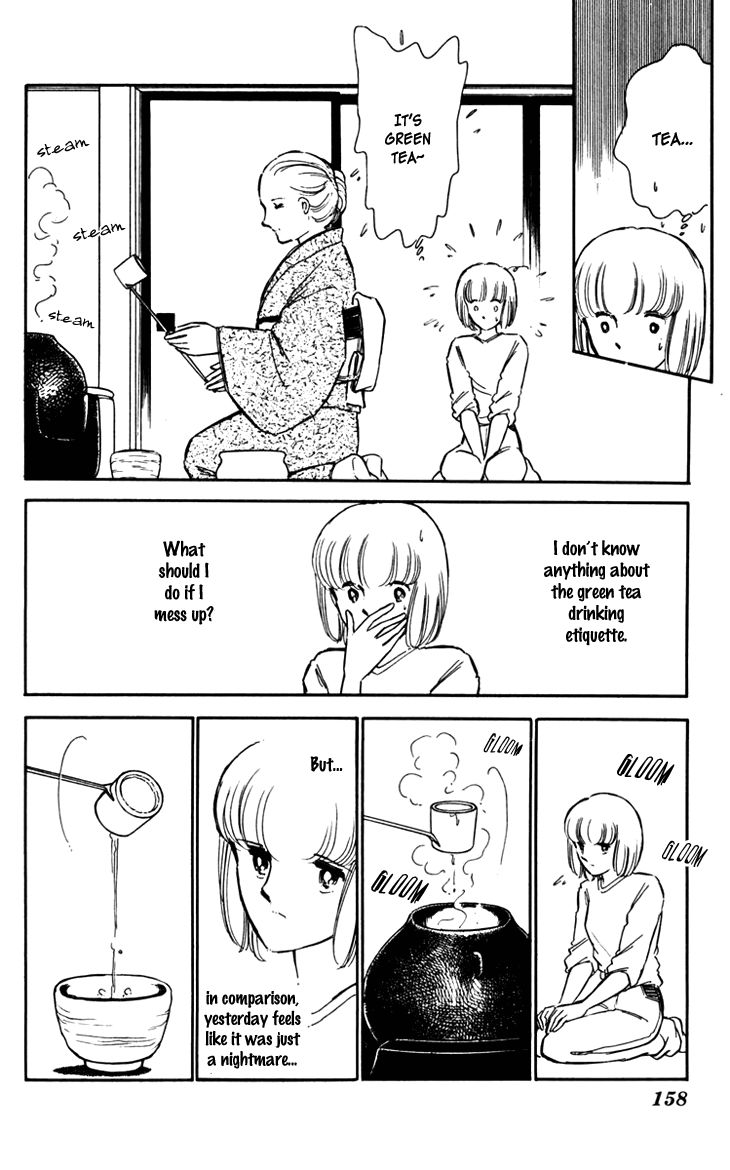 Umi no Yami, Tsuki no Kage Chapter 20 page 3 - Chapter 20