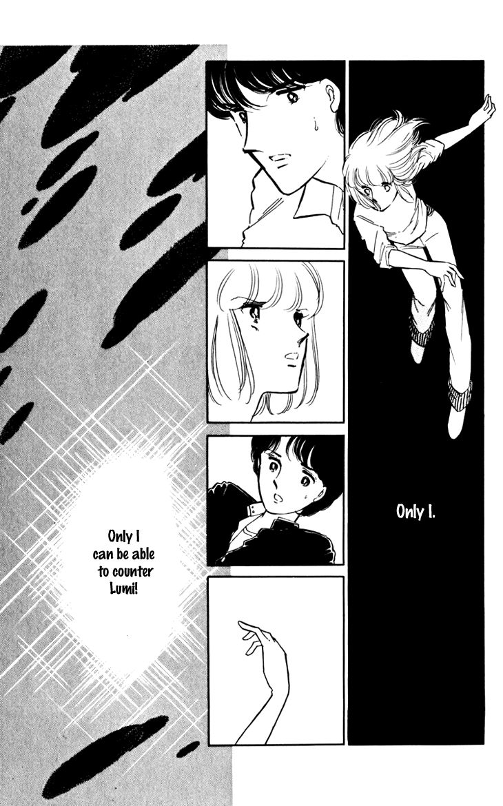 Umi no Yami, Tsuki no Kage Chapter 20 page 32 - Chapter 20
