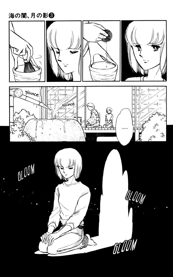 Umi no Yami, Tsuki no Kage Chapter 20 page 4 - Chapter 20