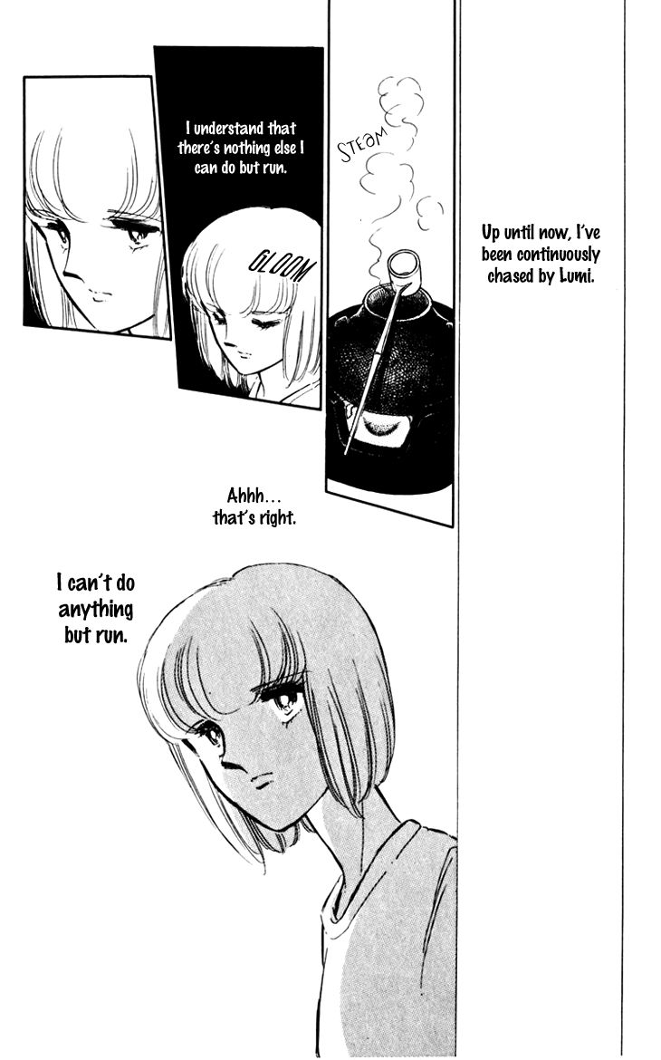 Umi no Yami, Tsuki no Kage Chapter 20 page 5 - Chapter 20