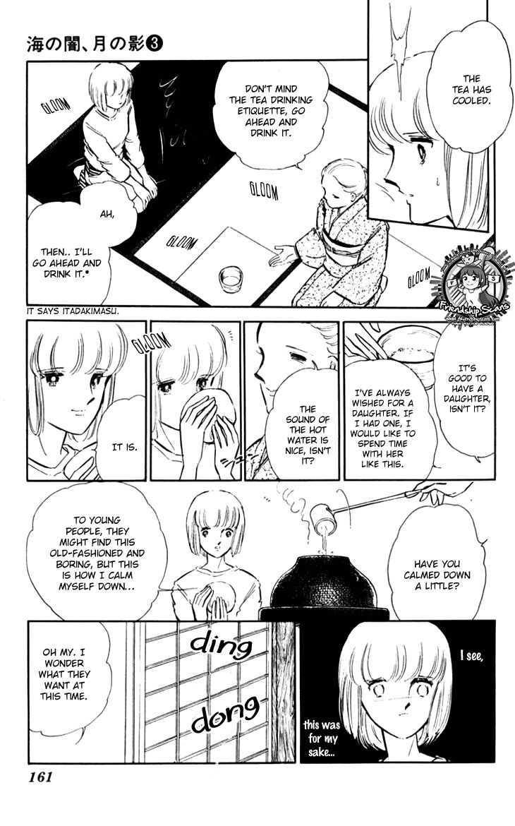 Umi no Yami, Tsuki no Kage Chapter 20 page 6 - Chapter 20