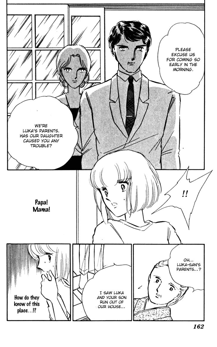 Umi no Yami, Tsuki no Kage Chapter 20 page 7 - Chapter 20