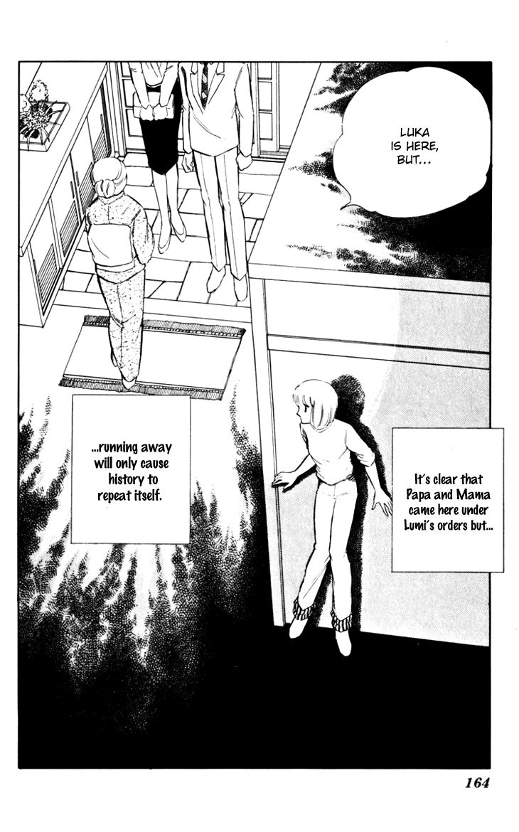 Umi no Yami, Tsuki no Kage Chapter 20 page 9 - Chapter 20