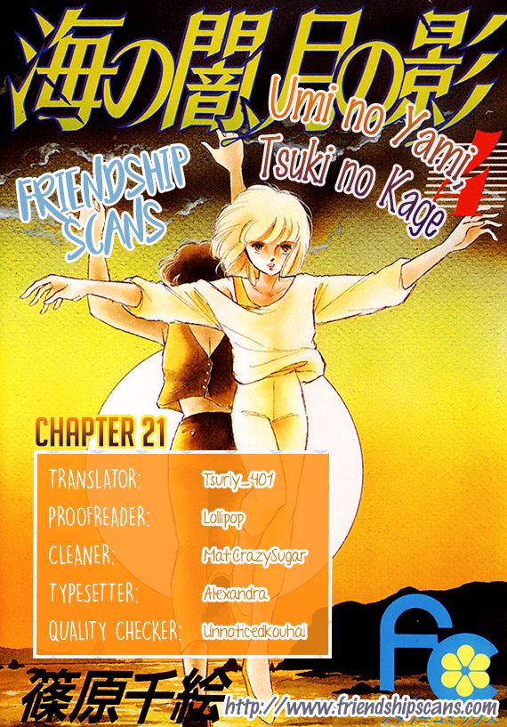 Umi no Yami, Tsuki no Kage Chapter 21 page 1 - Chapter 21