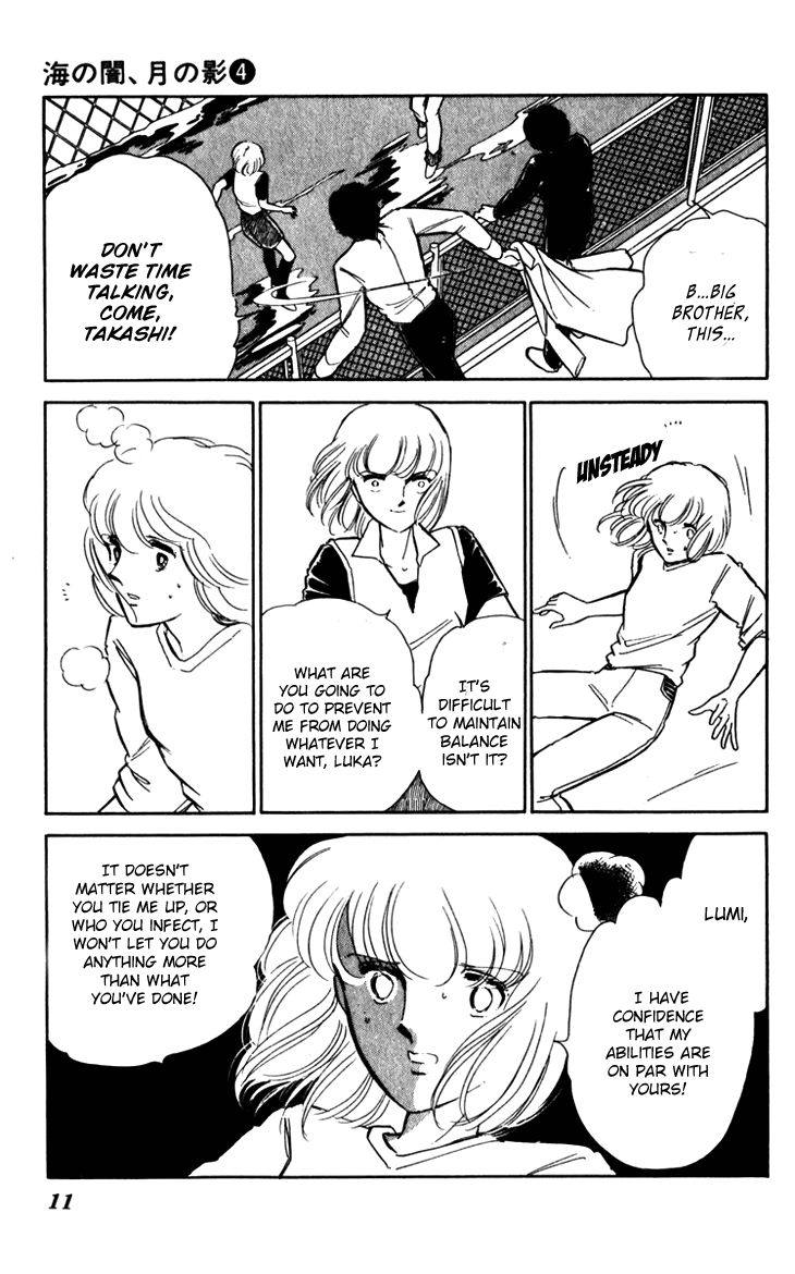 Umi no Yami, Tsuki no Kage Chapter 21 page 10 - Chapter 21