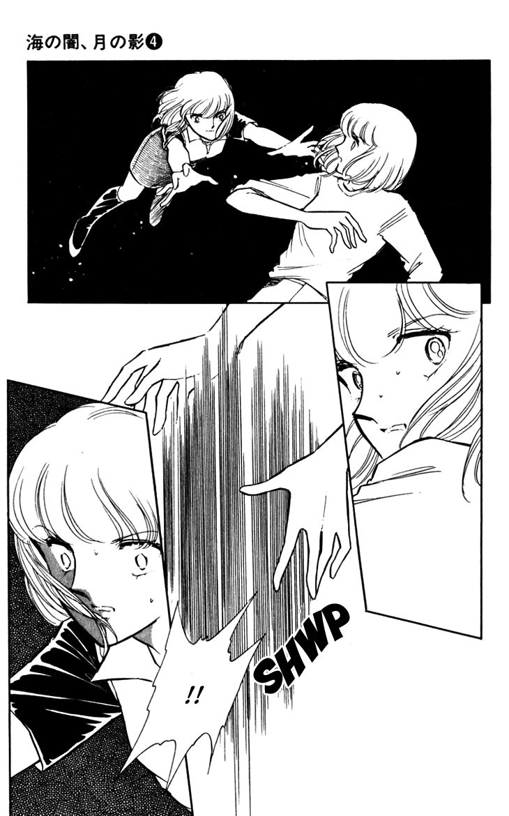 Umi no Yami, Tsuki no Kage Chapter 21 page 14 - Chapter 21