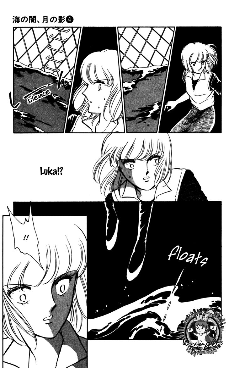 Umi no Yami, Tsuki no Kage Chapter 21 page 16 - Chapter 21