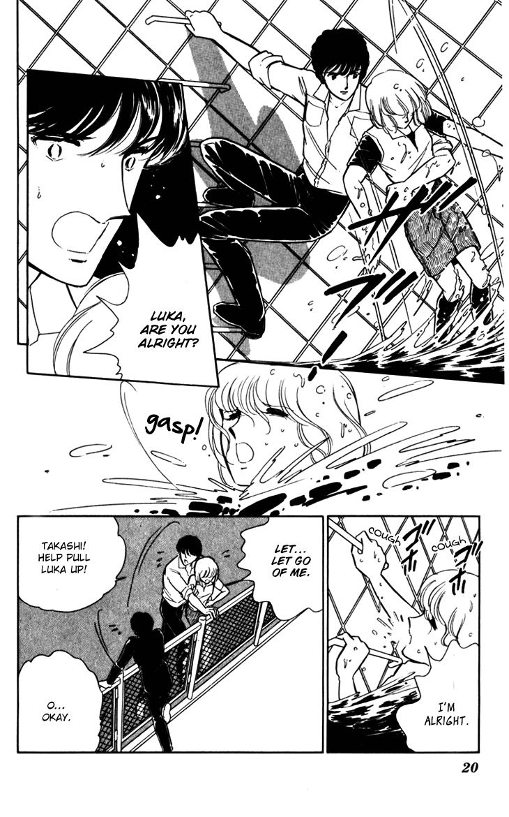 Umi no Yami, Tsuki no Kage Chapter 21 page 19 - Chapter 21