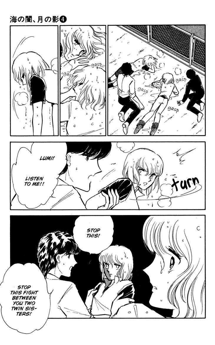 Umi no Yami, Tsuki no Kage Chapter 21 page 20 - Chapter 21