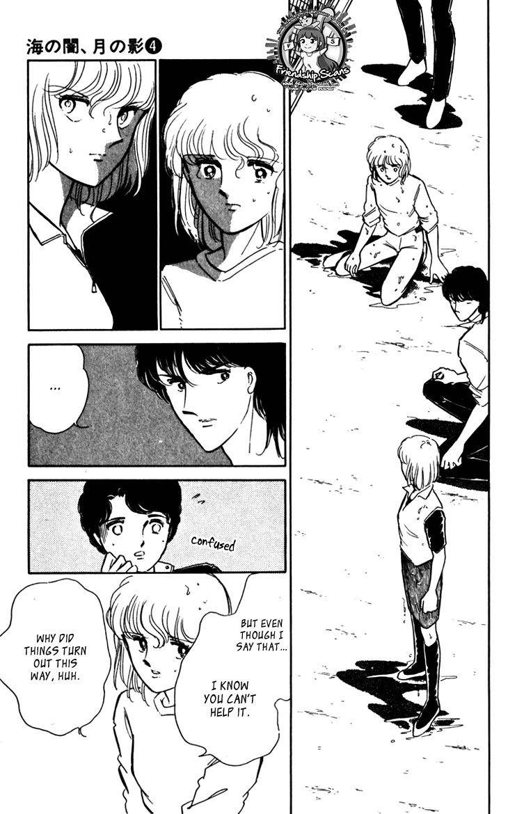 Umi no Yami, Tsuki no Kage Chapter 21 page 22 - Chapter 21
