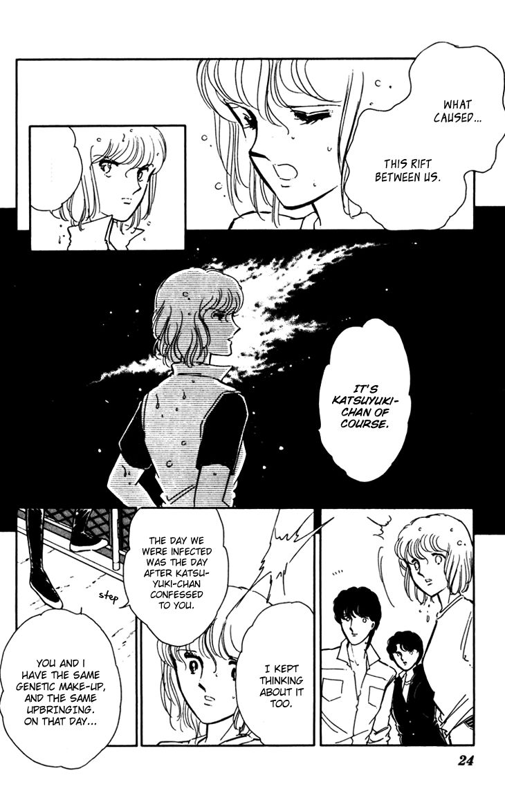Umi no Yami, Tsuki no Kage Chapter 21 page 23 - Chapter 21