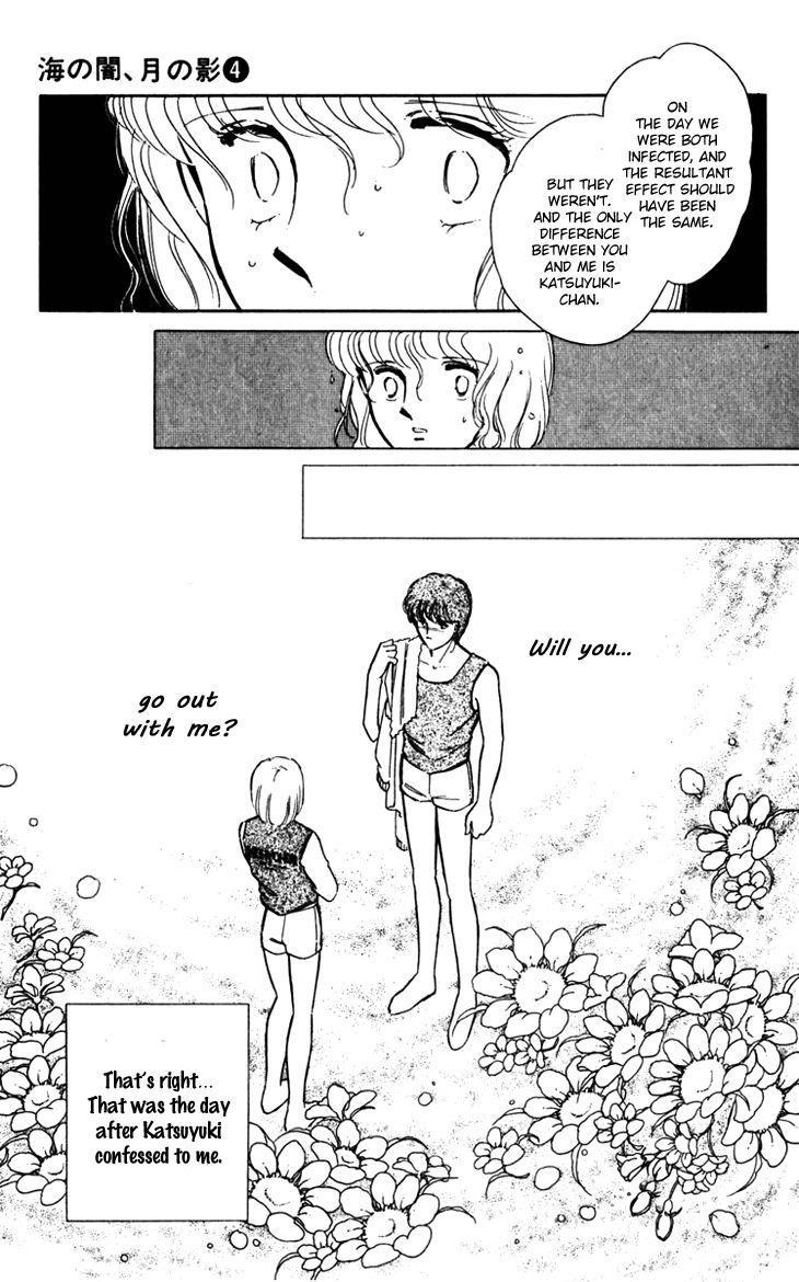 Umi no Yami, Tsuki no Kage Chapter 21 page 24 - Chapter 21