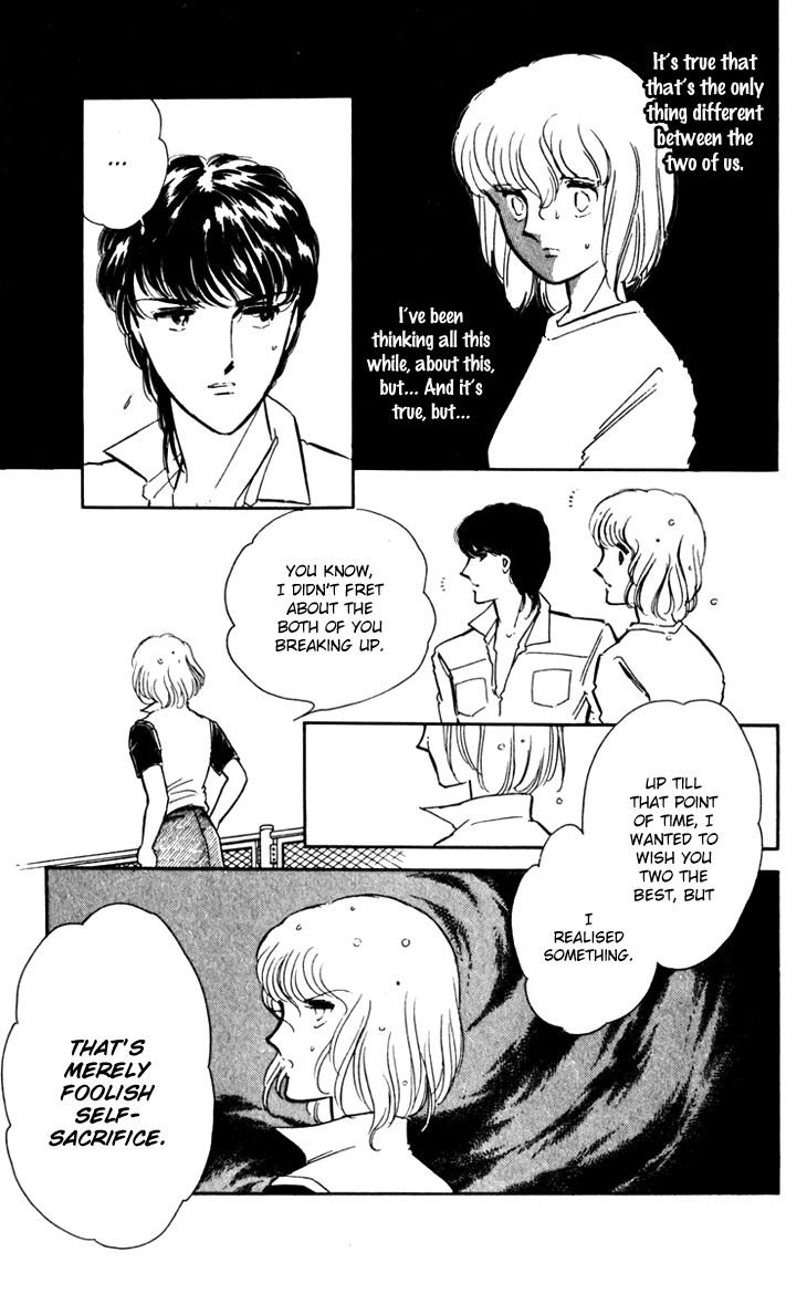 Umi no Yami, Tsuki no Kage Chapter 21 page 26 - Chapter 21