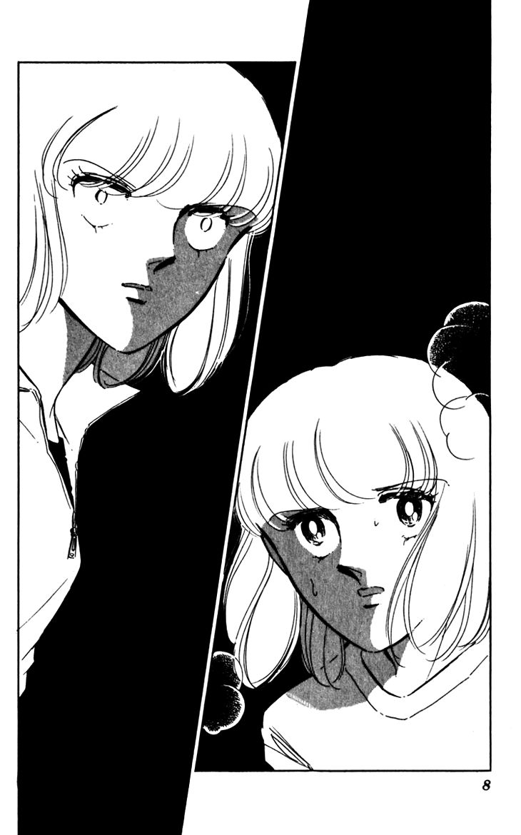 Umi no Yami, Tsuki no Kage Chapter 21 page 7 - Chapter 21
