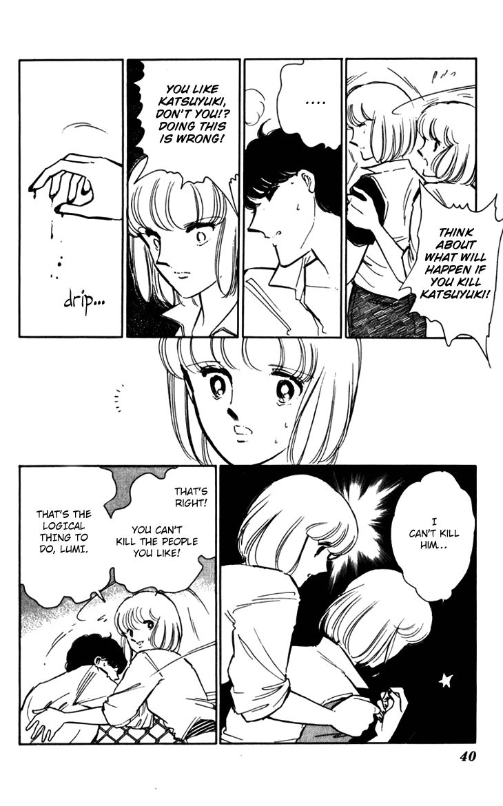 Umi no Yami, Tsuki no Kage Chapter 22 page 10 - Chapter 22