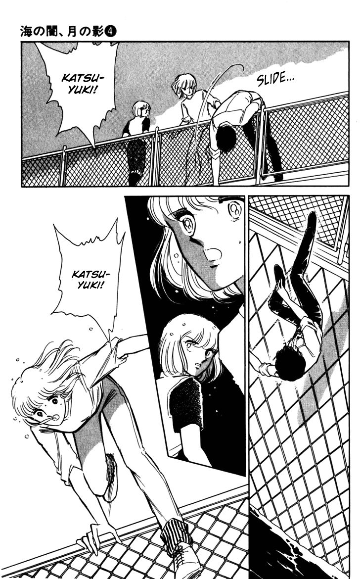 Umi no Yami, Tsuki no Kage Chapter 22 page 13 - Chapter 22